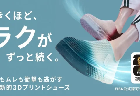 出典：イルプリモ
