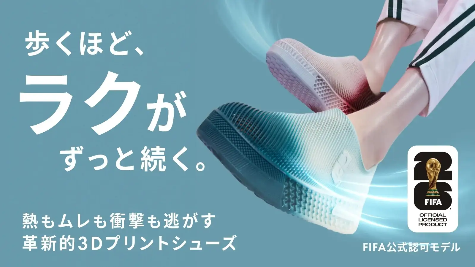 出典：イルプリモ