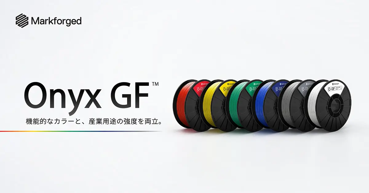 出典：Markforged、APPLE TREE