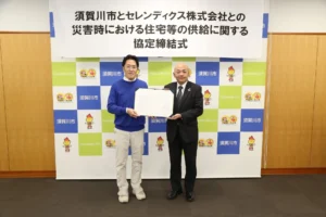 左セレンディクスCo-founder 兼 CTO 飯田國大 氏／　右：須賀川市 大寺正晃 市長　出典：セレンディクス