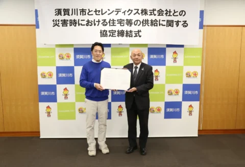 左セレンディクスCo-founder 兼 CTO 飯田國大 氏／　右：須賀川市 大寺正晃 市長　出典：セレンディクス