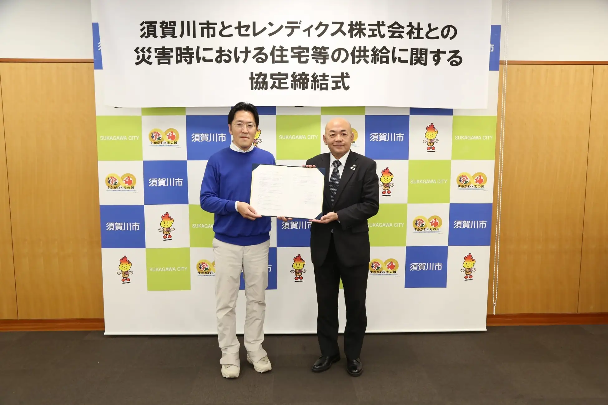 左セレンディクスCo-founder 兼 CTO 飯田國大 氏／　右：須賀川市 大寺正晃 市長　出典：セレンディクス